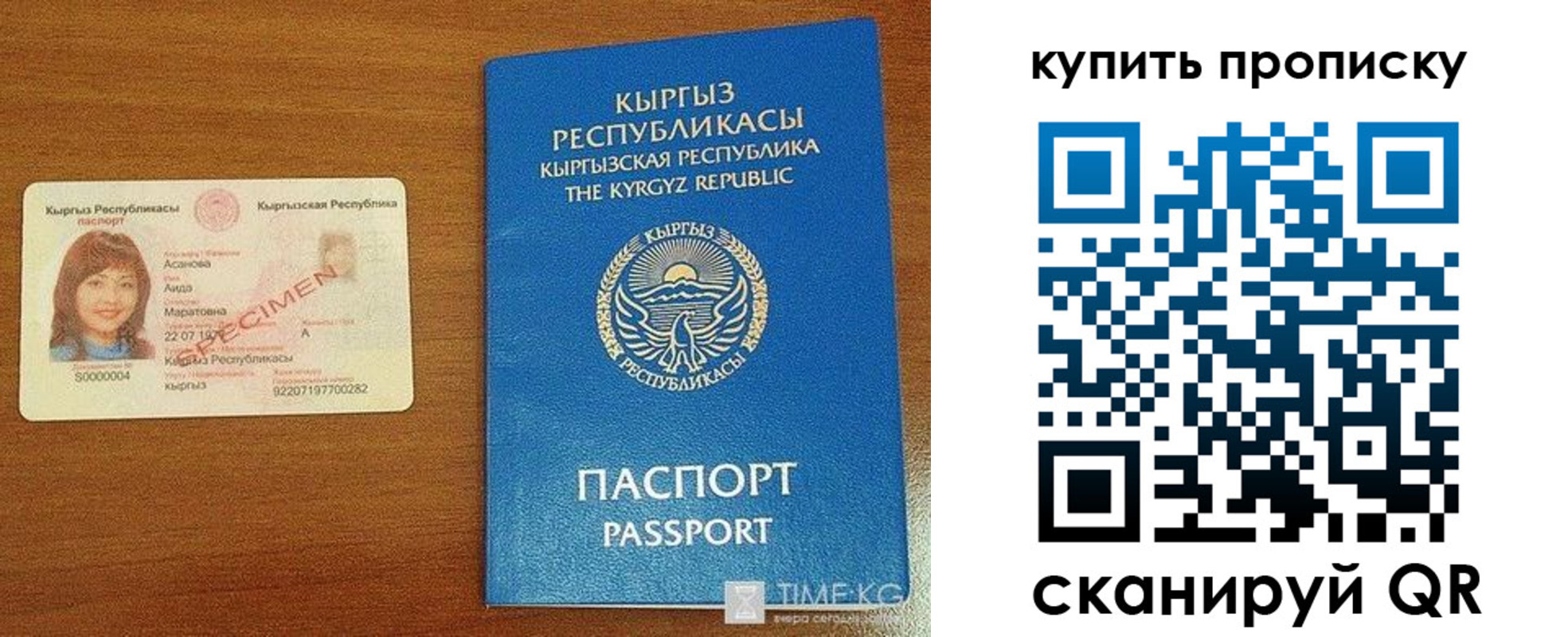 регистрация для школы в Нефтекамске